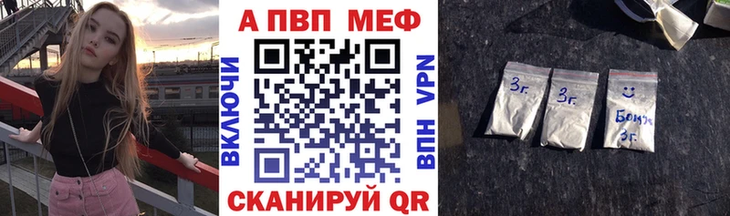 Alpha PVP СК  наркота  Покров 