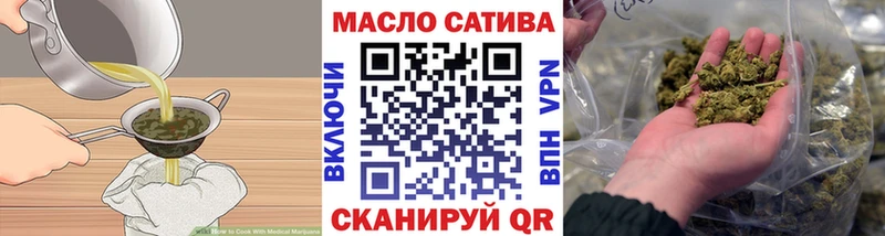 магазин продажи   Покров  Печенье с ТГК конопля 