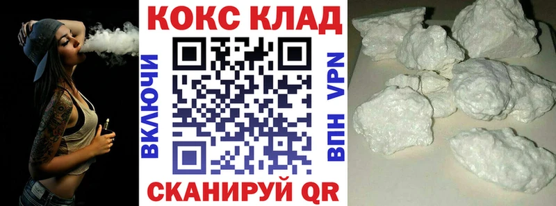 наркошоп  Покров  COCAIN 99% 