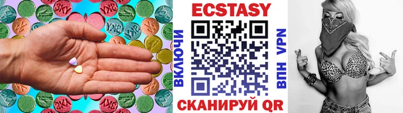 Ecstasy бентли  купить   OMG ссылка  Покров 