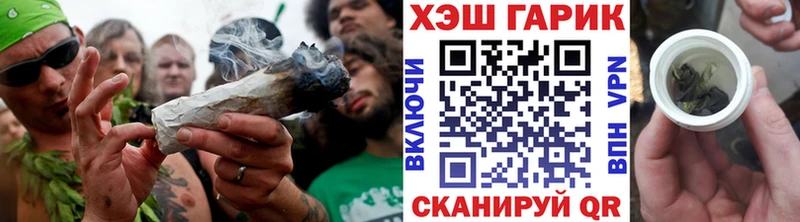 Гашиш Ice-O-Lator  купить наркотики цена  Покров 