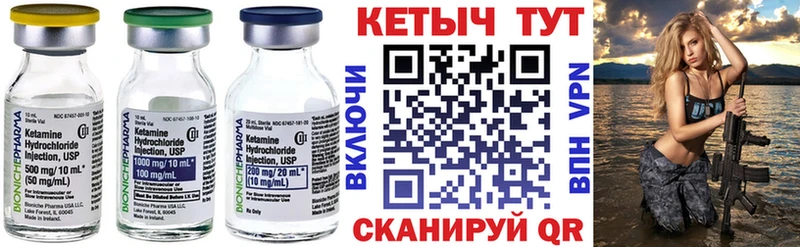 наркошоп  Покров  КЕТАМИН VHQ 