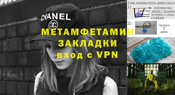 не бодяженный Армянск