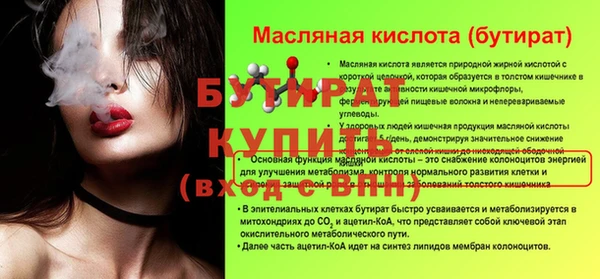 не бодяженный Армянск