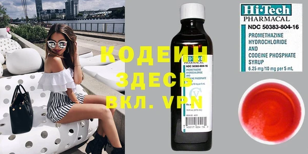 не бодяженный Армянск