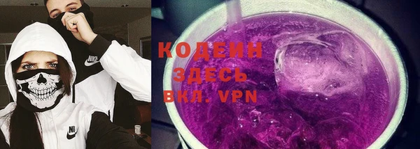 не бодяженный Армянск
