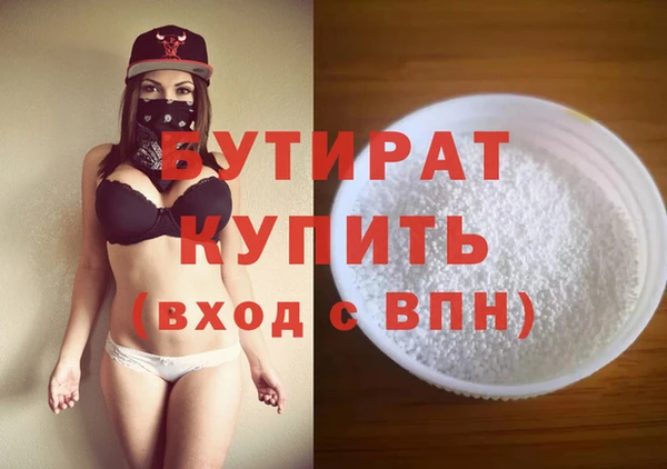 герыч Аркадак