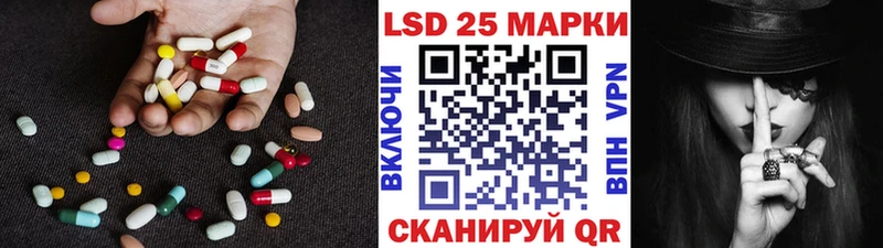 ЛСД экстази кислота  как найти закладки  Покров 