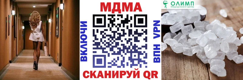 купить   mega рабочий сайт  MDMA VHQ  Покров 