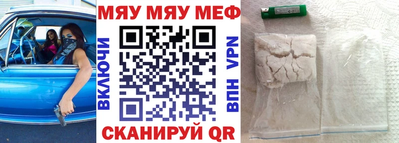 цена   Покров  hydra онион  МЯУ-МЯУ мяу мяу 