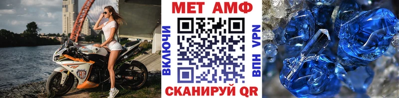 Первитин винт  Покров 