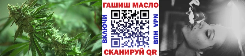ТГК гашишное масло  Покров 